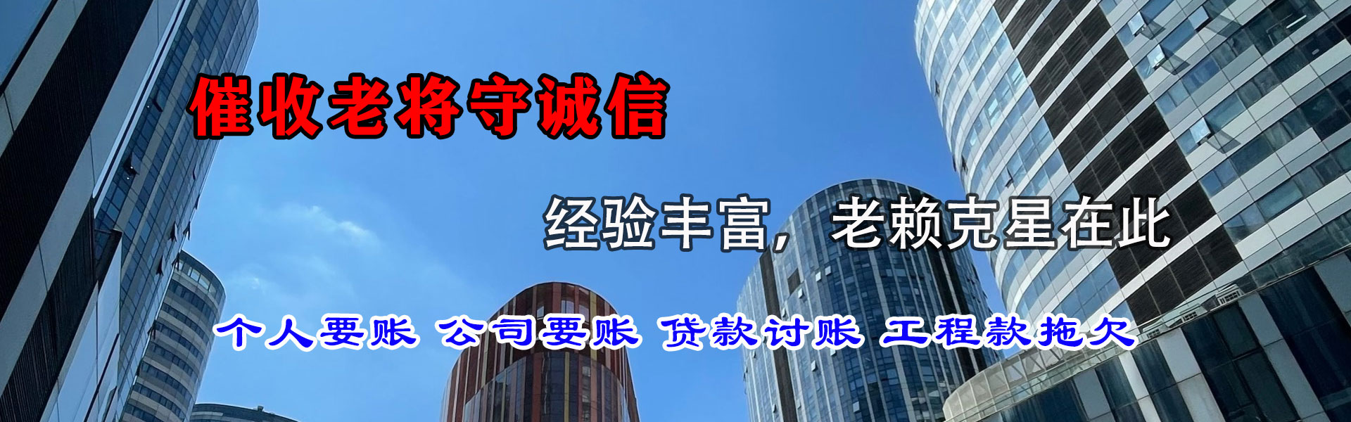射阳要债公司